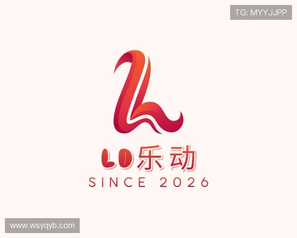 解读LD乐动